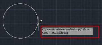 CAD��ô����׼ȷ��ȡ���꣬ͼ�����ת�����ӣ��㶼�˽���