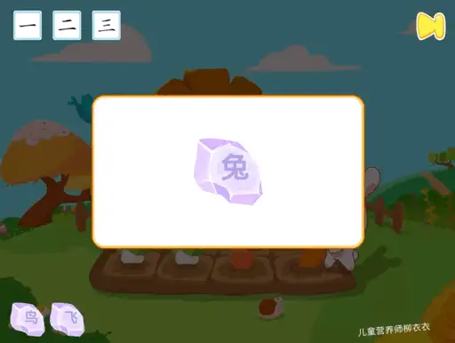 识字软件哪个好而且免费（识字软件排行榜推荐）