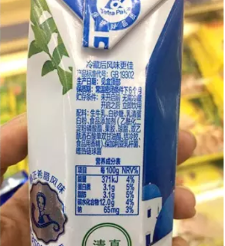 看上去很健康，其实娃都不能吃！宝宝的酸奶怎么挑？