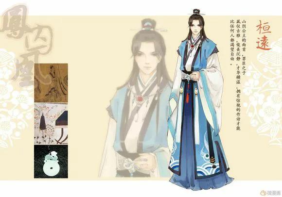 盘点《凤囚凰》内容简介、人物介绍、高光金句