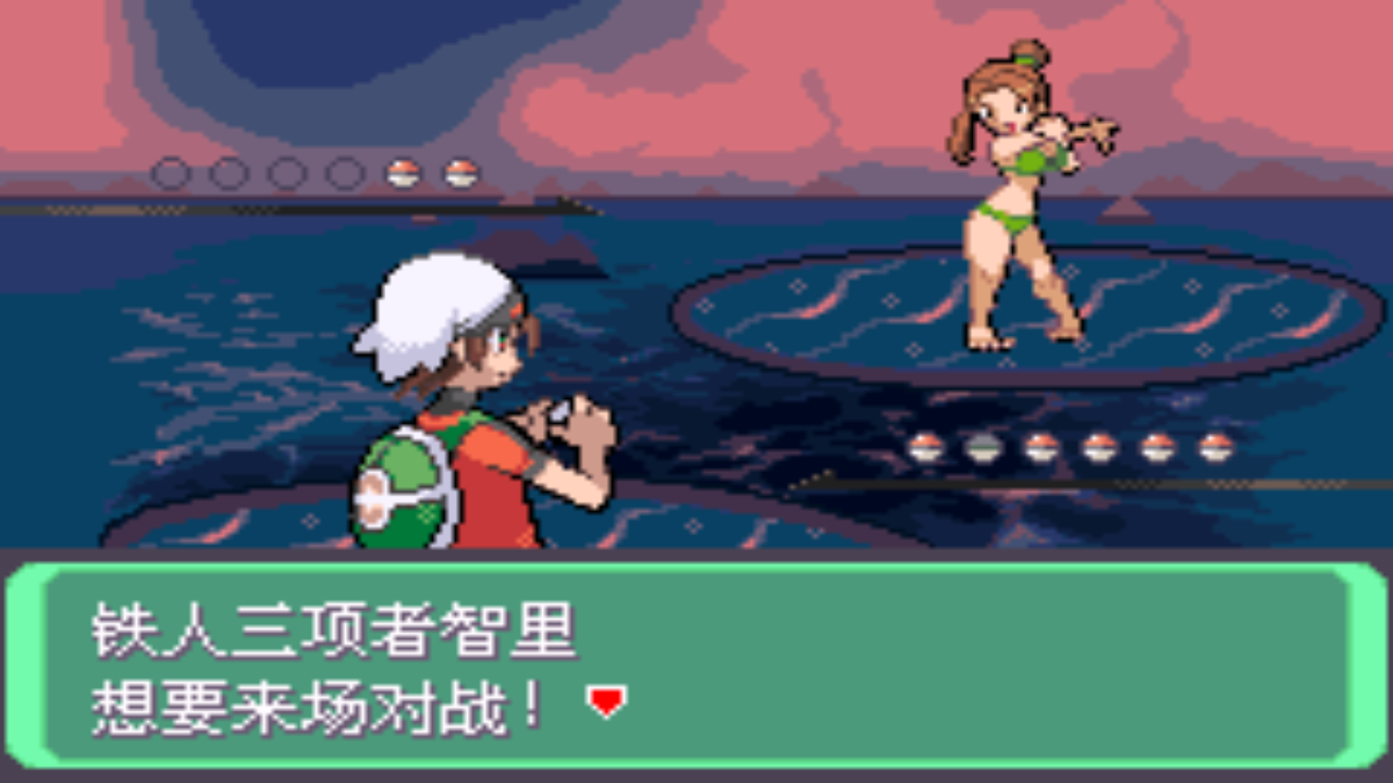 《口袋妖怪之究极绿宝石4》一周目攻略（四十四）