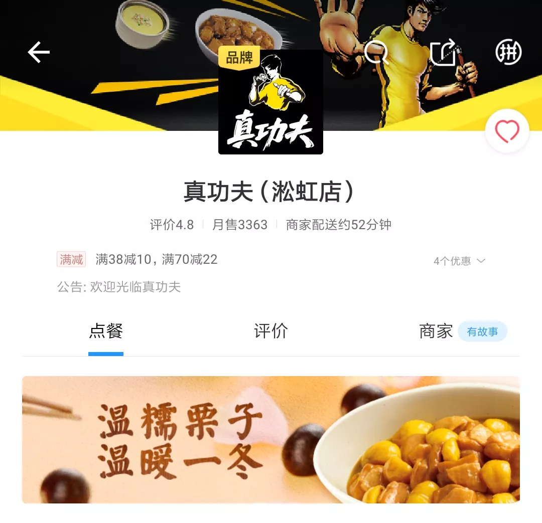 线上店铺名字如何过目不忘，吸引顾客提升进店转化率