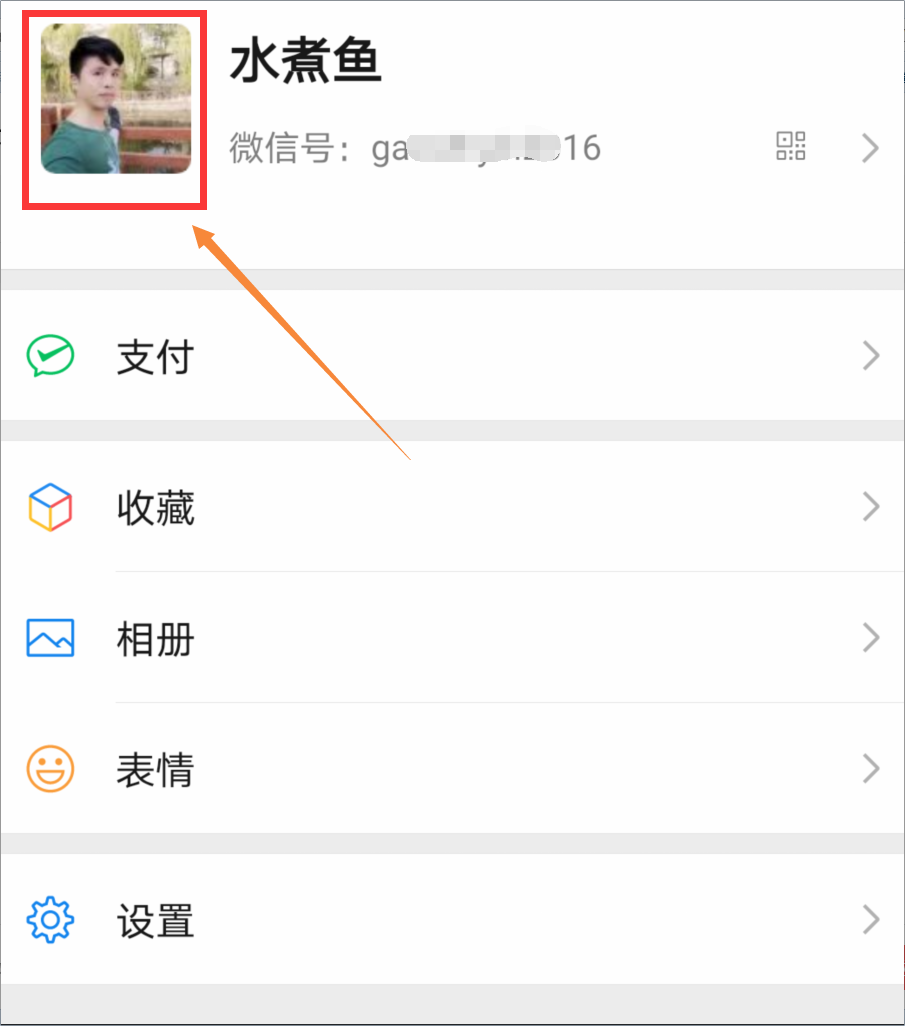 名加这8种字符，别人艾特你时，整个屏幕就会下“表情雨”