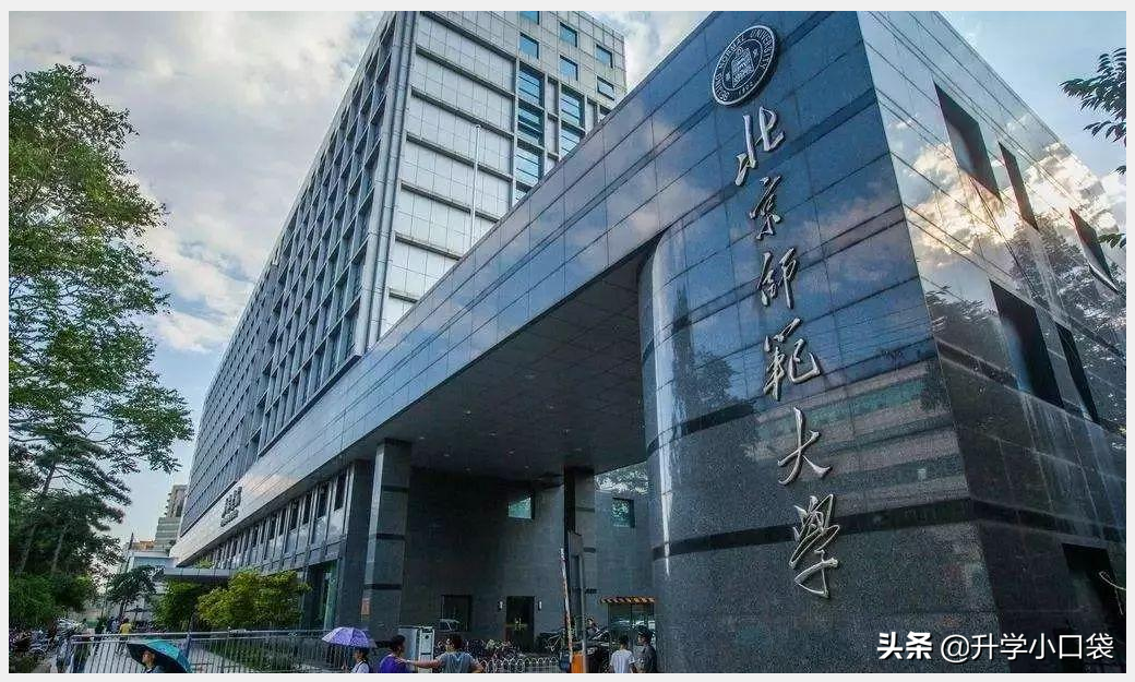 师范院校前十名，有些专业，不用考试就能获得教师资格证