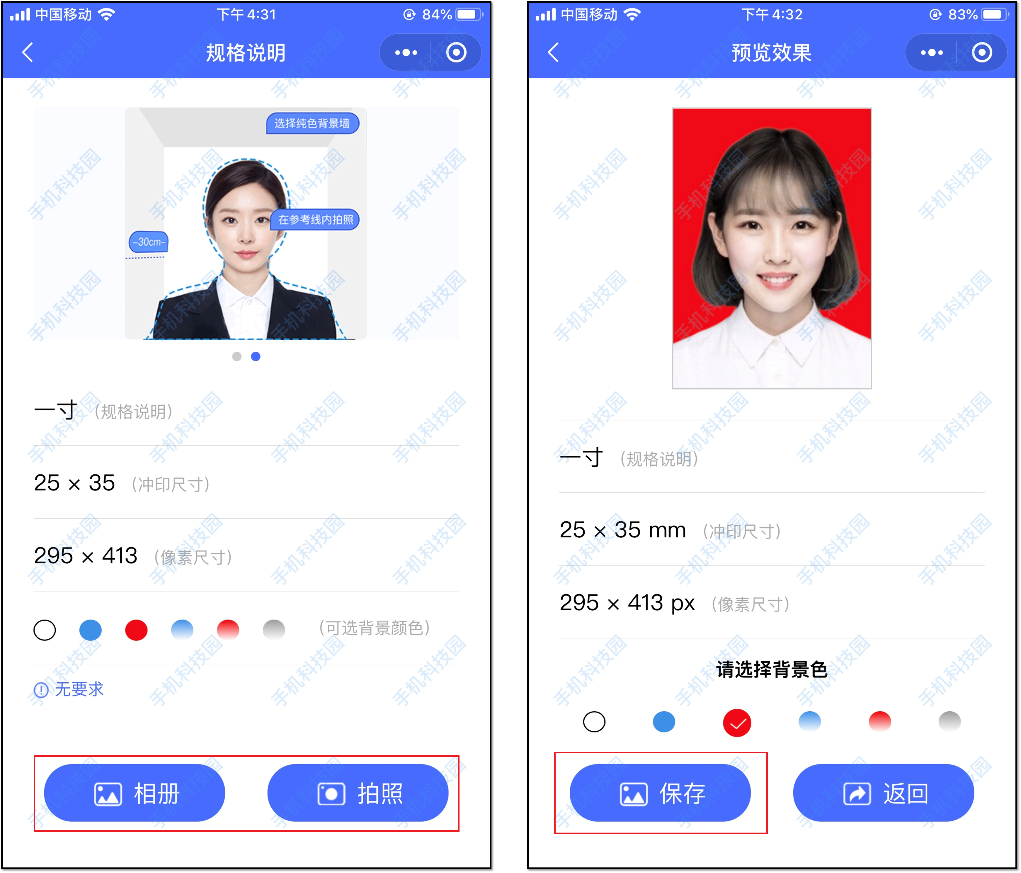 4个不太正经的微信冷知识，个个都很实用，你可能从来没用过