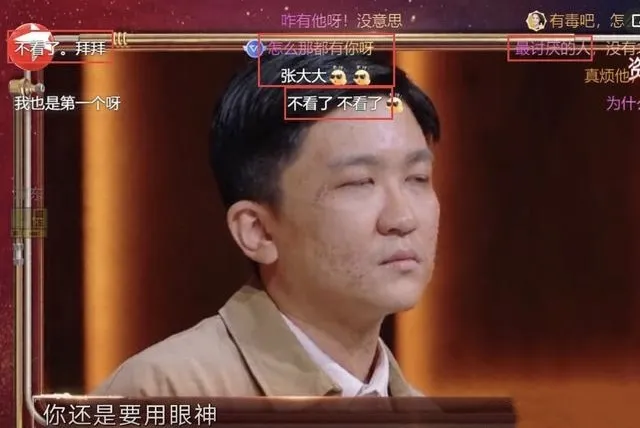 被全网“集资暴打”的张大大，到底做错了什么？