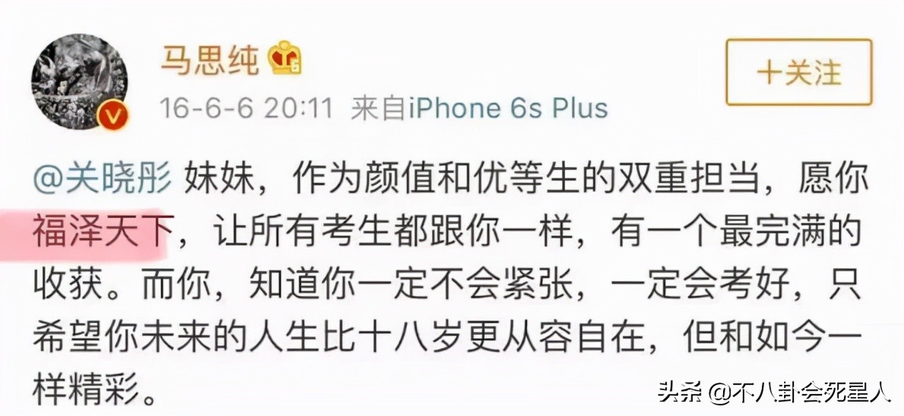洋相是什么意思（六大明星在文化上出尽洋相）