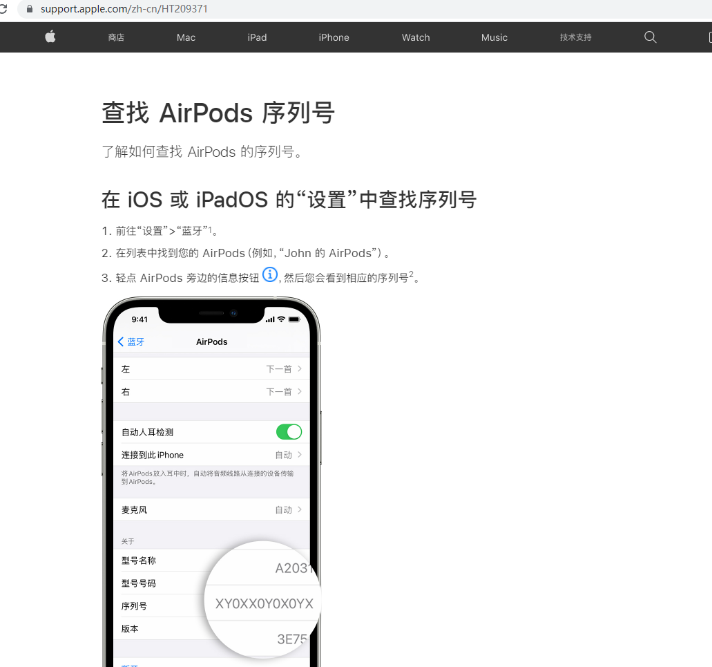 过保一年的Airpods Pro，居然免费给我换了一对新的