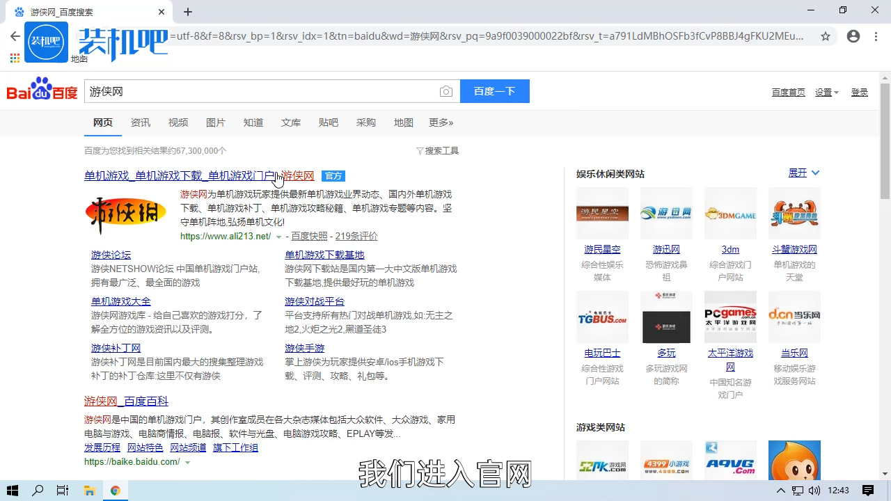 游戏生化危机5怎么联机