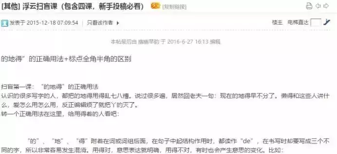 132个适合大学生和职场人兼职赚钱的网站，让你每月多赚2k-10k