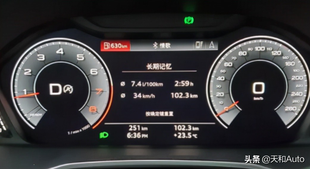科普｜汽车真实耗油量的计算方式