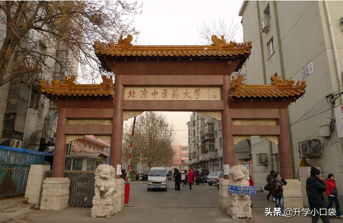 北京中医药大学被《世界医学院校名录》除名，对学生报考有何影响