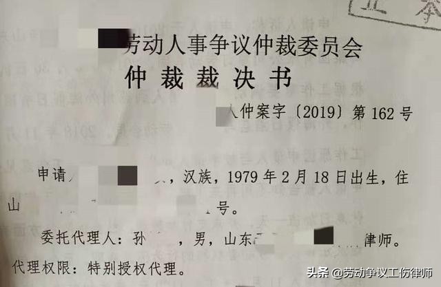 打赢劳动争议官司必须学习的3部法律，专业劳动争议律师实务总结