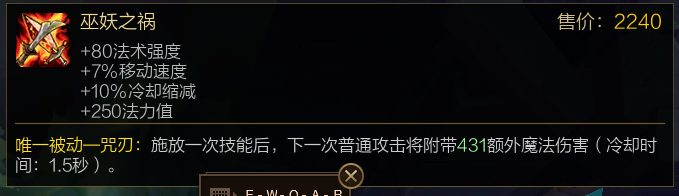 LOL无限火力：琴女出了这件装备可以秒脆皮，玩的就是快乐
