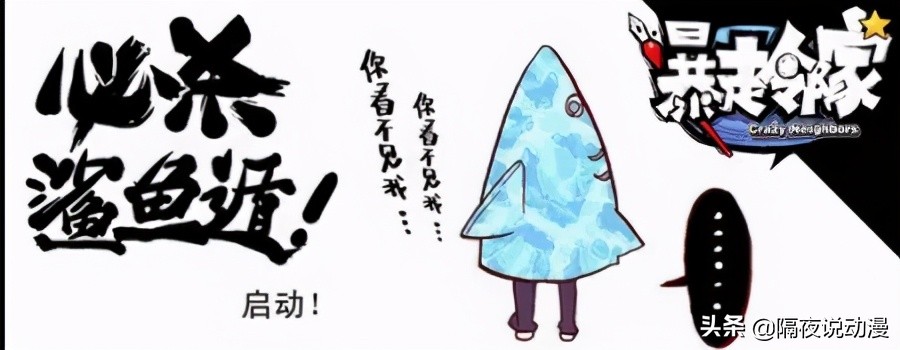 它曾是《知音漫客》的台柱，也是95后的遗憾，14年后仍未动画化