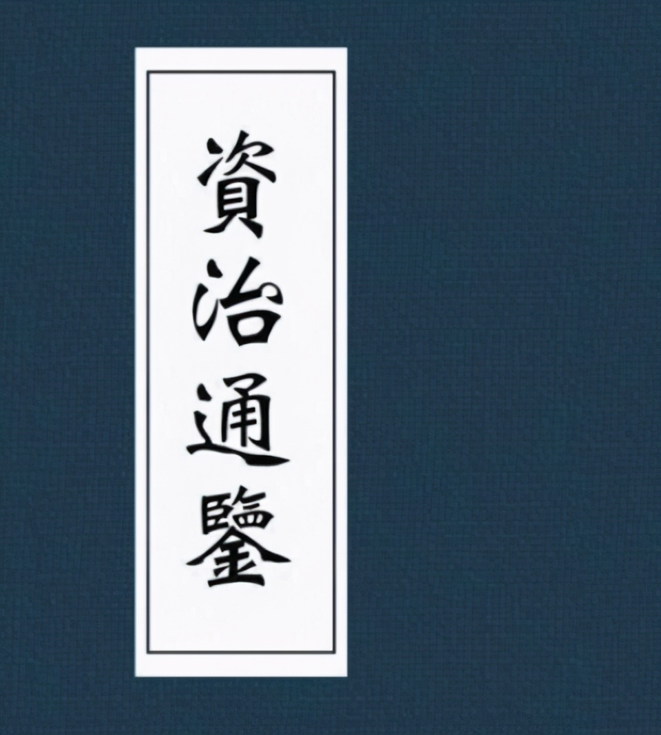 关于淝水之战,先来看一下《晋书》的记载: "(谢)石遣谢琰选勇士八千人