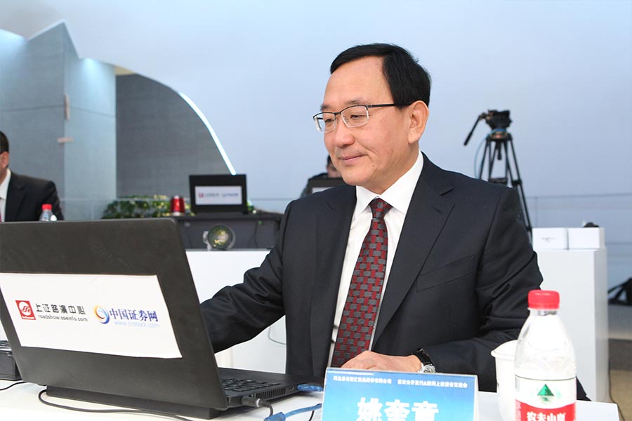 姚奎章(河北养元智汇饮品股份有限公司董事长)