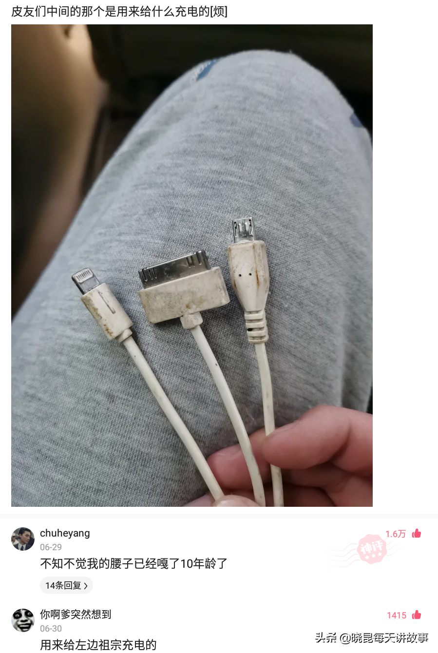 神回复：女友是舞蹈队的，压力特别大怎么办？神评把我笑喷了
