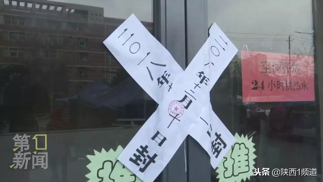 西安：城北大学城附近一酒店客房暗藏摄像头，有14G不雅视频