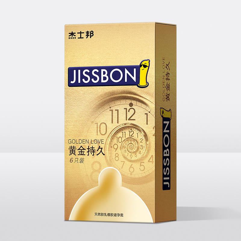 2020年最值得推薦的五種安全套