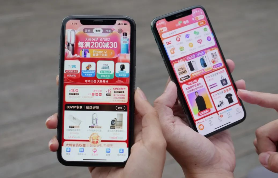 双十一成绩单公布，天猫卖了5403亿，马云低调现身