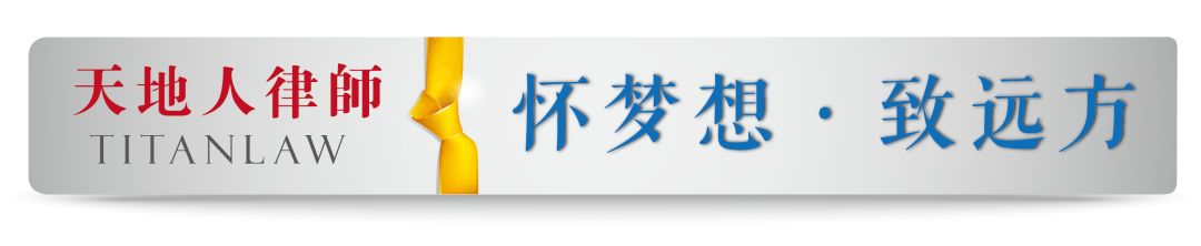 律师邀请函（邀请函）