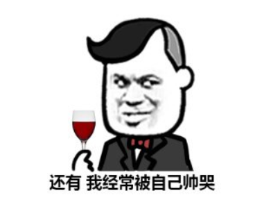 遇到别人夸奖时，该怎么幽默的回复增加对方的印象？