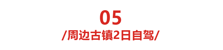 2019國慶自駕大合集！成都出發(fā)超級攻略