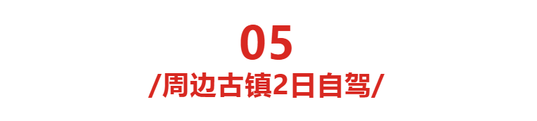 2019国庆自驾大合集！成都出发超级攻略