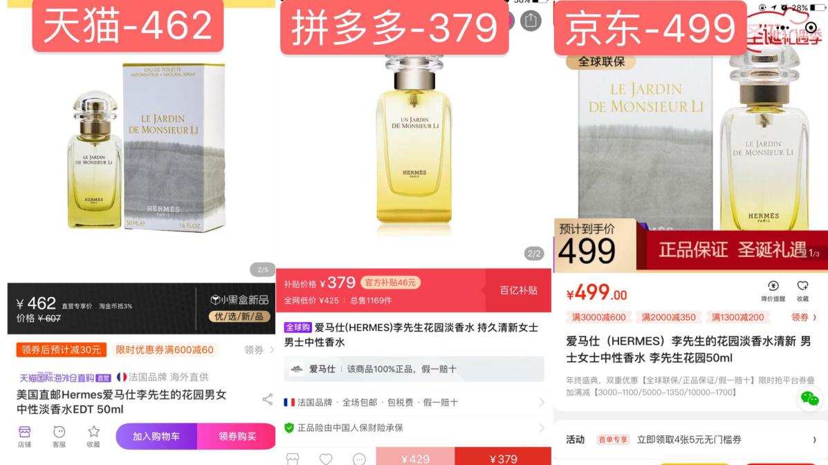 送男朋友的球鞋（送男朋友鞋）
