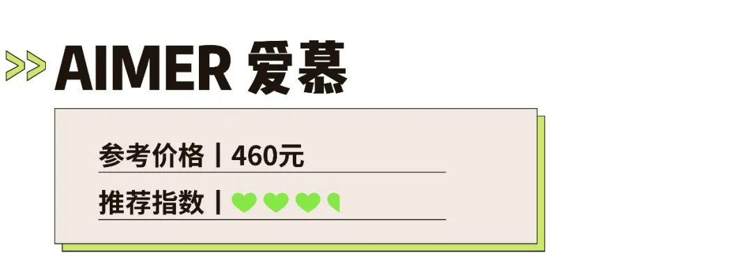 夏日必備泳衣怎么選？22個(gè)品牌兒童泳衣測(cè)評(píng)來(lái)了