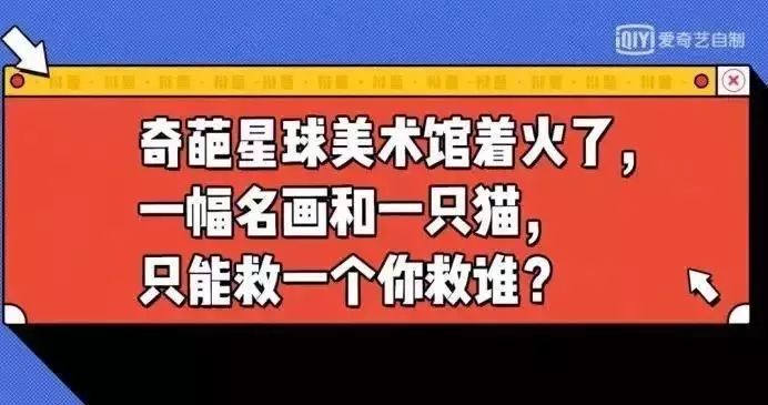 华语辩论世界杯题目(詹青云：你不屈服于世界的样子，真好看)