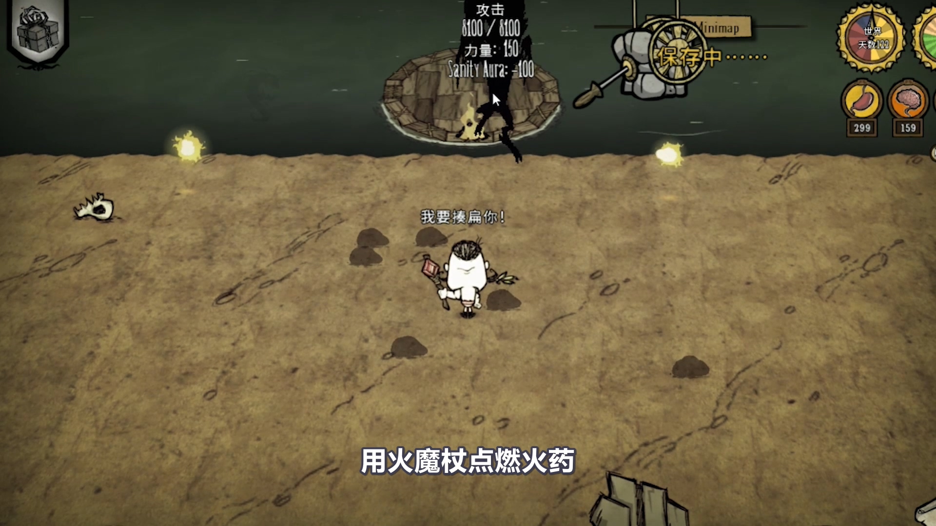 《饥荒》暗影棋子的介绍 黑心工厂得到大量暗影心脏