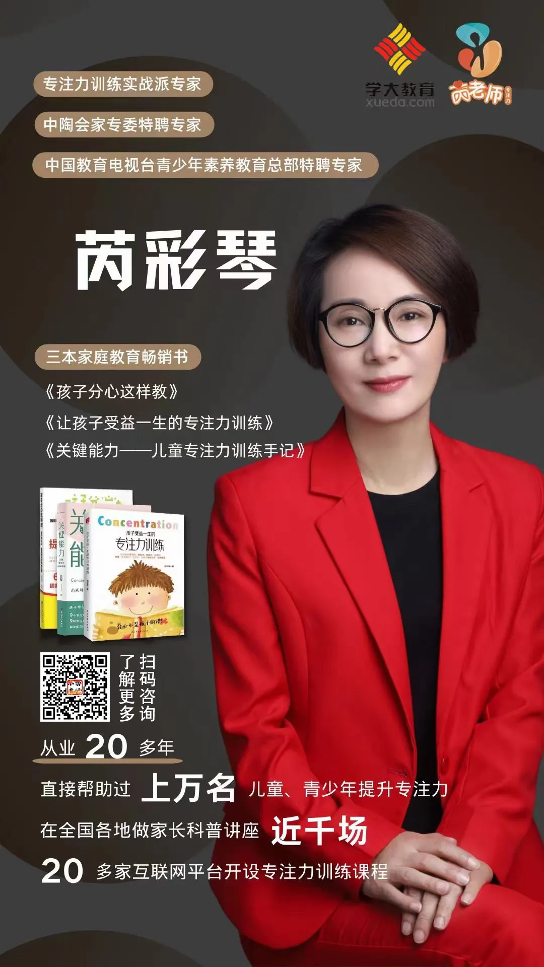 仔细研究了数十位中高考状元后，发现了他们有一个共同点