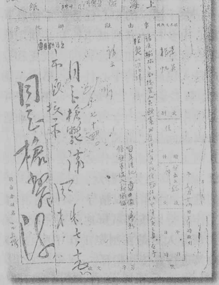 1949年，军代表霸占国民党姨太，陈毅打响反腐第一枪：枪毙军代表