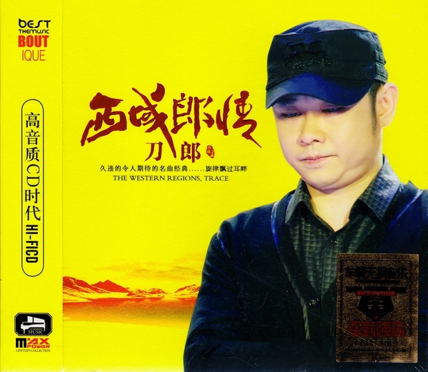 红到发紫却销声匿迹的十位歌手：心疼邓丽君佩服刀郎，阿宝最可恶