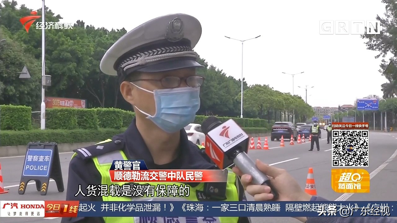 顺德车辆违章查询,顺德车辆违章查询网