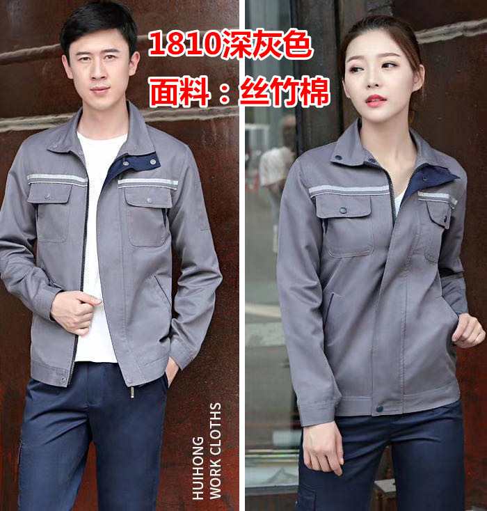 西安工服定制那家强，派昂服饰告诉你
