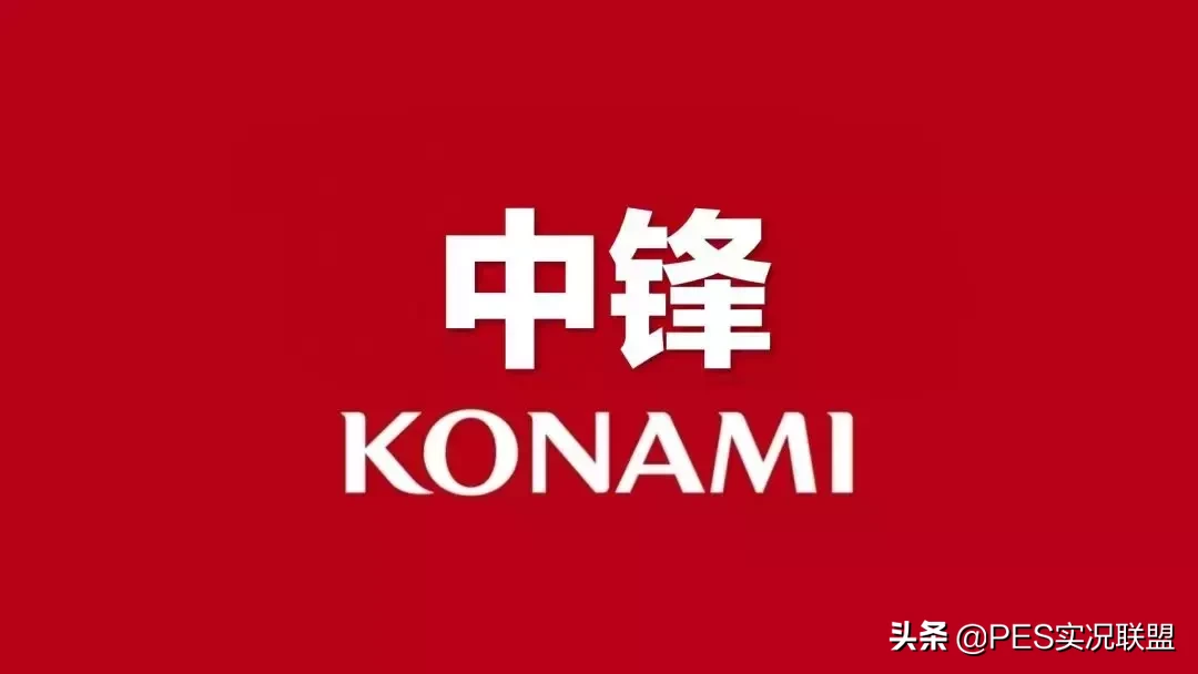 实况2018意甲球队(意甲授权回归！20赛季中锋排行榜TOP20详细数据分析)