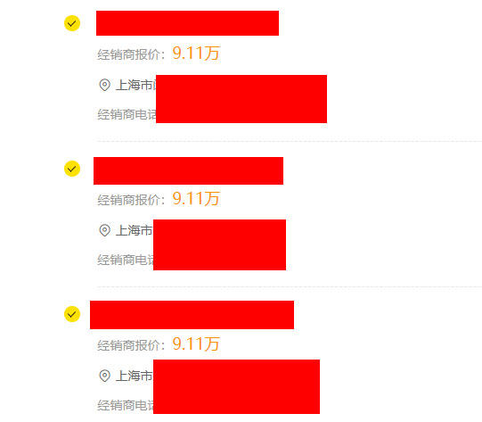 上海地区途安L低至9.11万，但看完这些附加条件，你还能接受吗？