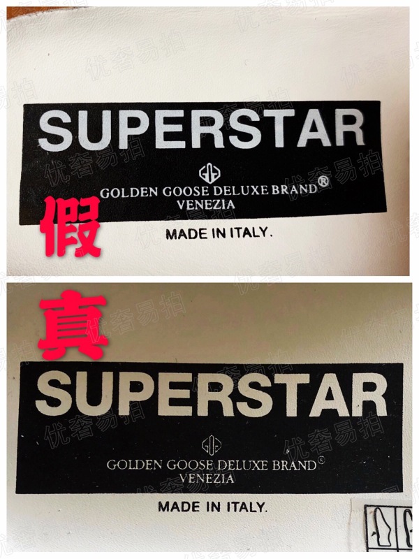 奢侈品鉴定真假|你们知道GGDB小脏鞋真假是怎么鉴定出来的吗?