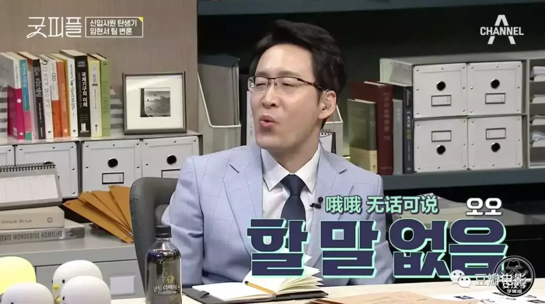 豆瓣9.6,最佳职场教科书,全在这档综艺里了