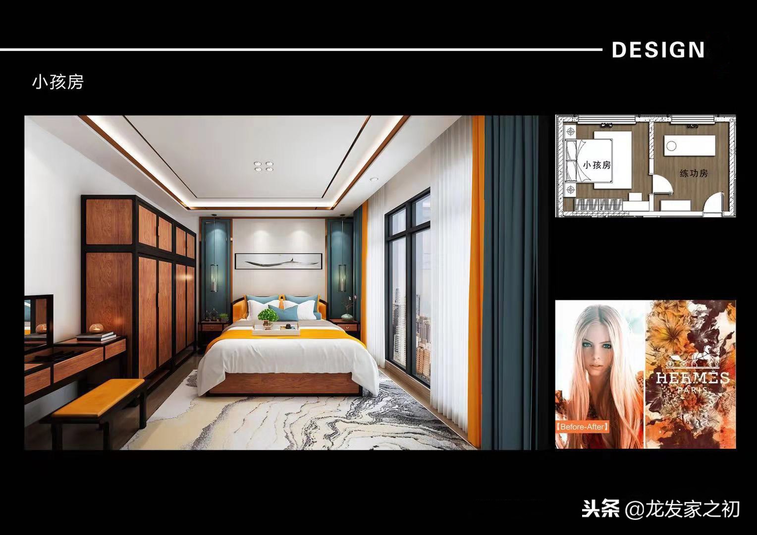 赤峰未名·清华园217㎡新中式风格装修设计，感受东方的丰富细腻
