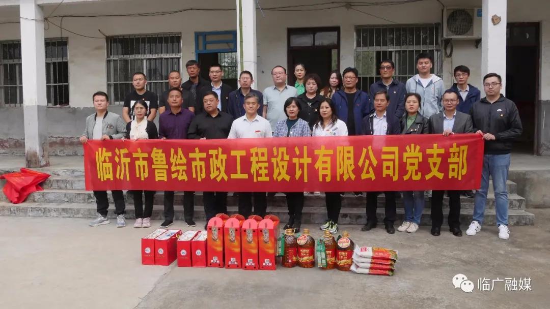 “九九重阳节，浓浓敬老情”爱老助老志愿服务活动