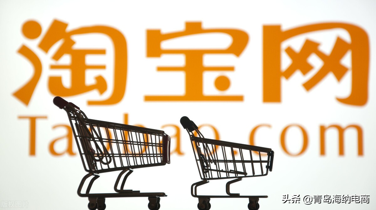 淘宝网店开店流程及费用详解