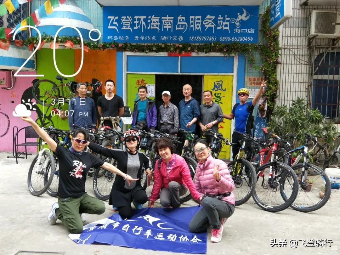 海南自行车出租 海口三亚单车租赁 飞登环海南岛骑行驿站租车报价表
