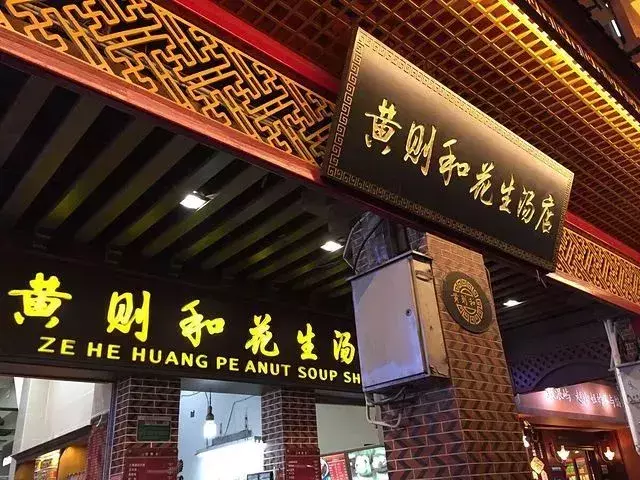回忆杀!曾经在厦门响当当的老品牌,你还认得几个?