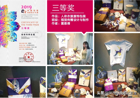 实事求是 朝气蓬勃 ‖ 陕西青年职业学院