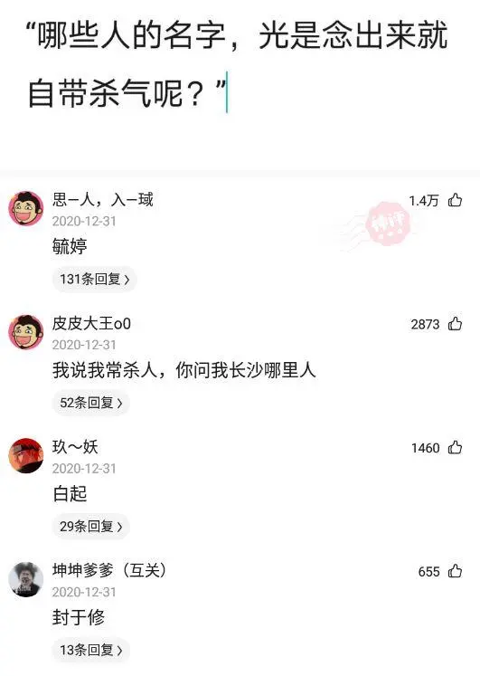 搞笑合集：屈原为什么非要在端午这一天投江呢？