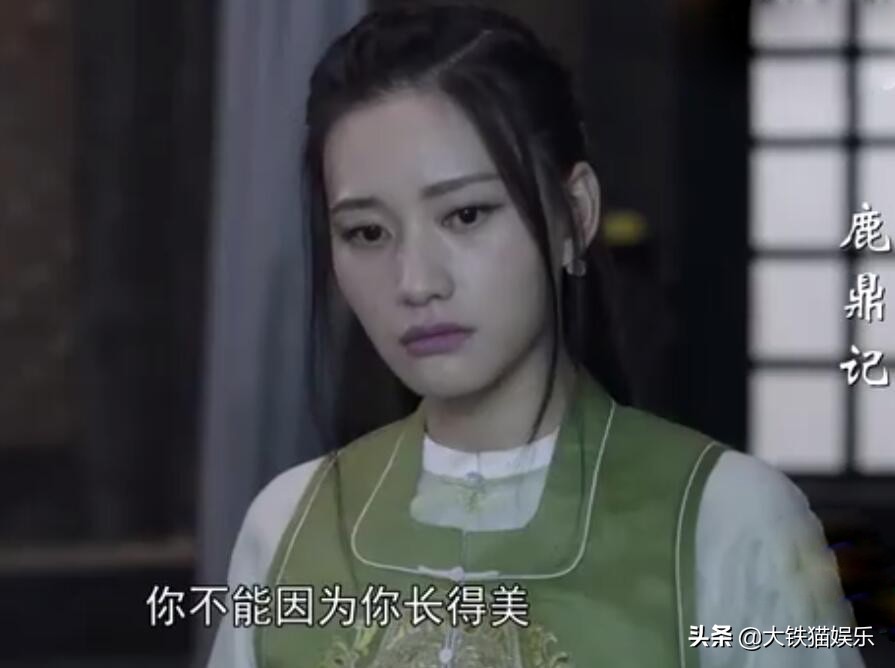 鹿鼎记名场面，7版阿珂出场，有人嗅花有人火拼，黄晓明版洗澡？